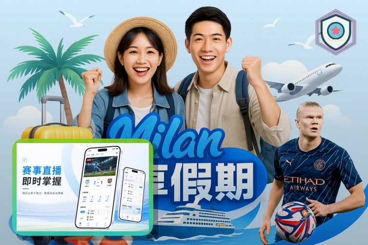 稳定运营认可
